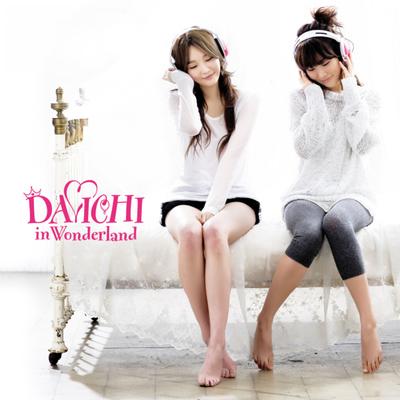 8282 By DAVICHI's cover