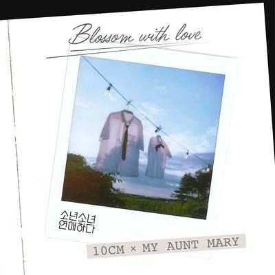 Blossom with Love, Pt. 1 (Original Soundtrack)'s cover
