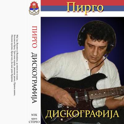 Zvonice zvono, Pravoslavno's cover