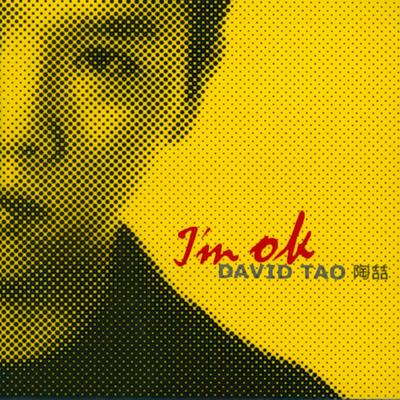 I'm O.K.'s cover