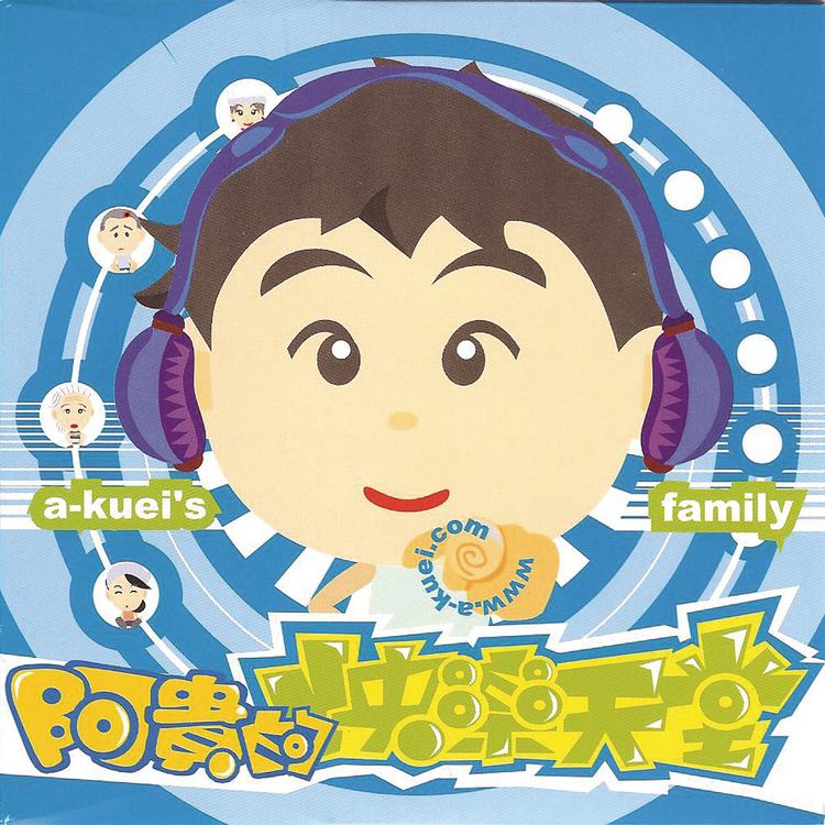 阿贵's avatar image