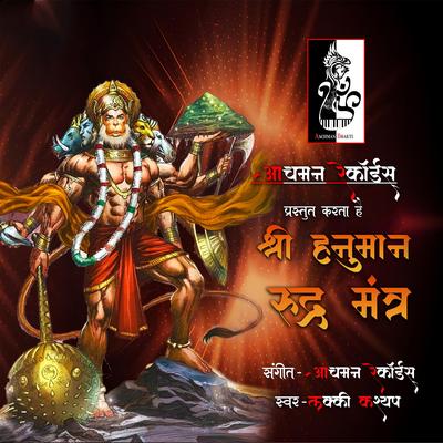 Shri Hanuman Rudra Mantra's cover