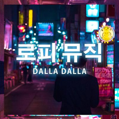 달라달라 (DALLA DALLA - lofi version) By 로피 뮤직, The Remix Station's cover