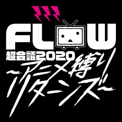 Sign (FLOW Chokaigi 2020 Anime Shibari Returns Live) By FLOW's cover