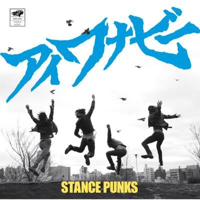 I Wanna be By Stance Punks's cover