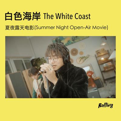 Summer Night Open-Air Movie (Rolling Live)'s cover