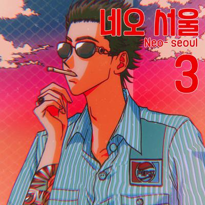 네오서울 3권's cover