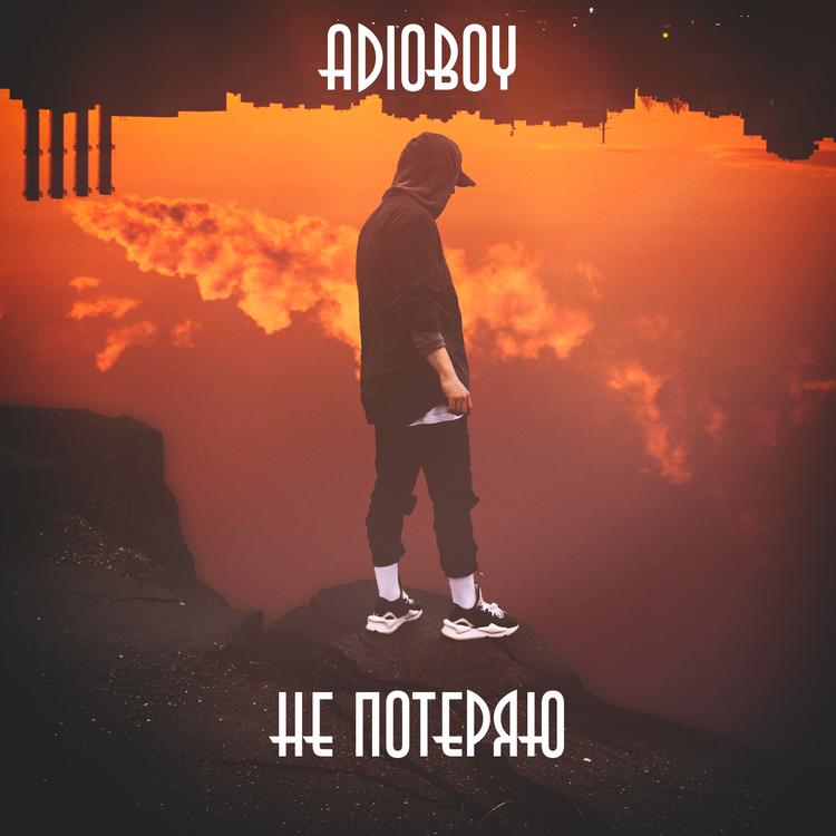 adioboy's avatar image