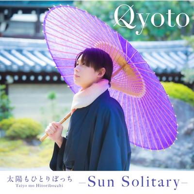 Taiyo mo Hitoribocchi -Sun Solitary-'s cover