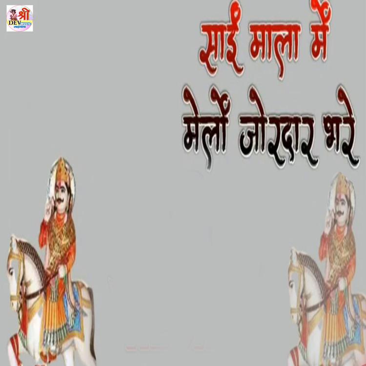 Jhyan Singh Rawat's avatar image