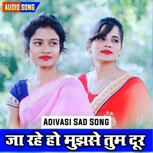 New adivasi best sale ho song