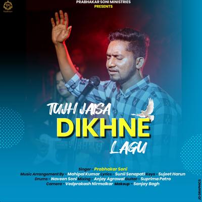 Tujh Jaisa Dikhne Lagu's cover