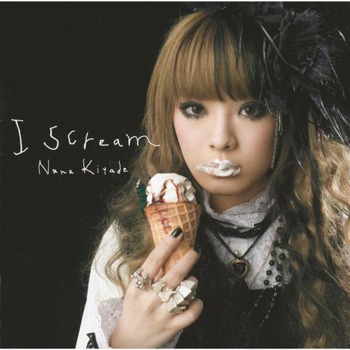 I scream Official Tiktok Music | album by 北出菜奈 - Listening To