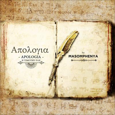 Masomphenya's cover