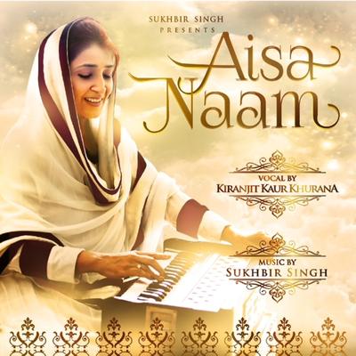 Aisa Naam's cover