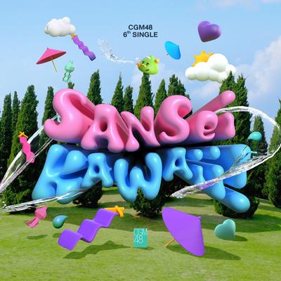 Sansei Kawaii!'s cover