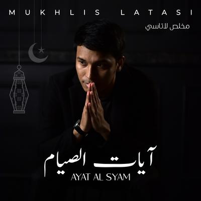 Ayat Al Syam's cover