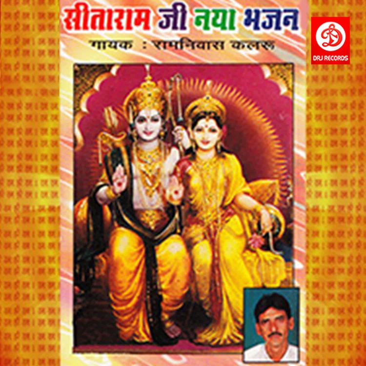 Ramnivas Kalaru's avatar image
