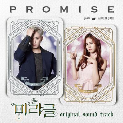 Promise (feat. Kia) By Dong Hyun, KIA's cover