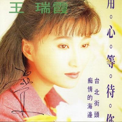 再會吧憂愁's cover