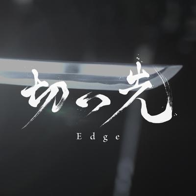 Edge -Anime Version-'s cover