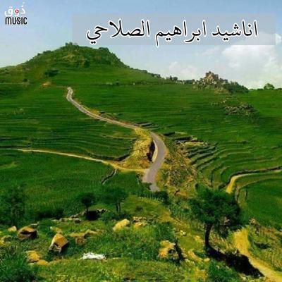 ما احسن الدين's cover