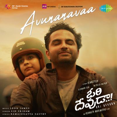 Avunanavaa (From "Ori Devuda")'s cover