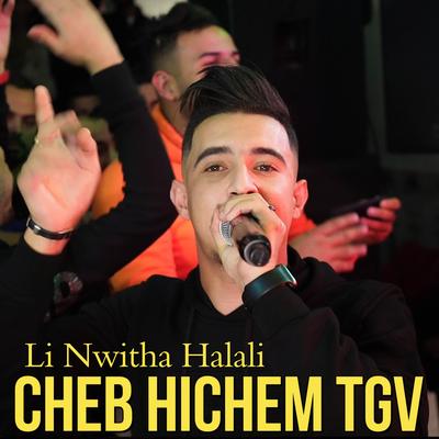 Li Nwitha Halali's cover