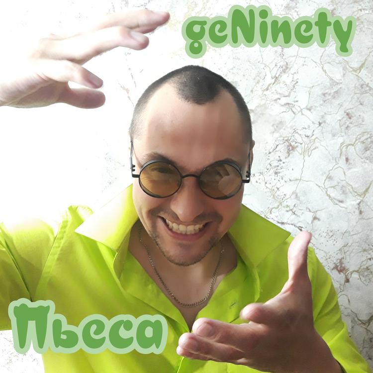 geNinety's avatar image