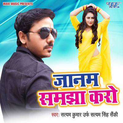 Jaanam Samjha Karo's cover
