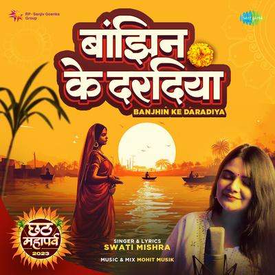 Banjhin Ke Daradiya - Chhat Mahaparv 2023's cover