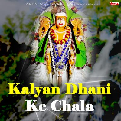 Kalyan Dhani Ke Chala's cover