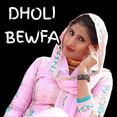 DHOLI BEWAFA By DHOLI's cover