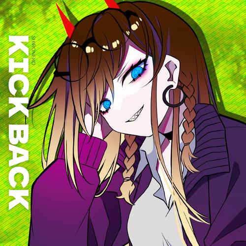 Akeboshi (Demon Slayer: Kimetsu no Yaiba Mugen Train Arc) (Remix) Official  Tiktok Music