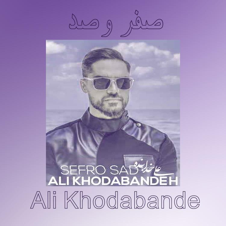 Ali Khodabande's avatar image