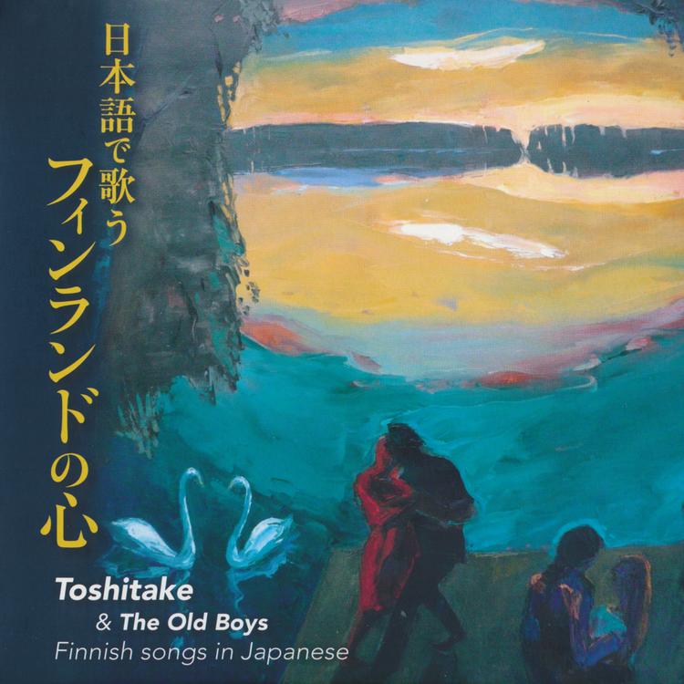 Toshitake & The Old Boys's avatar image