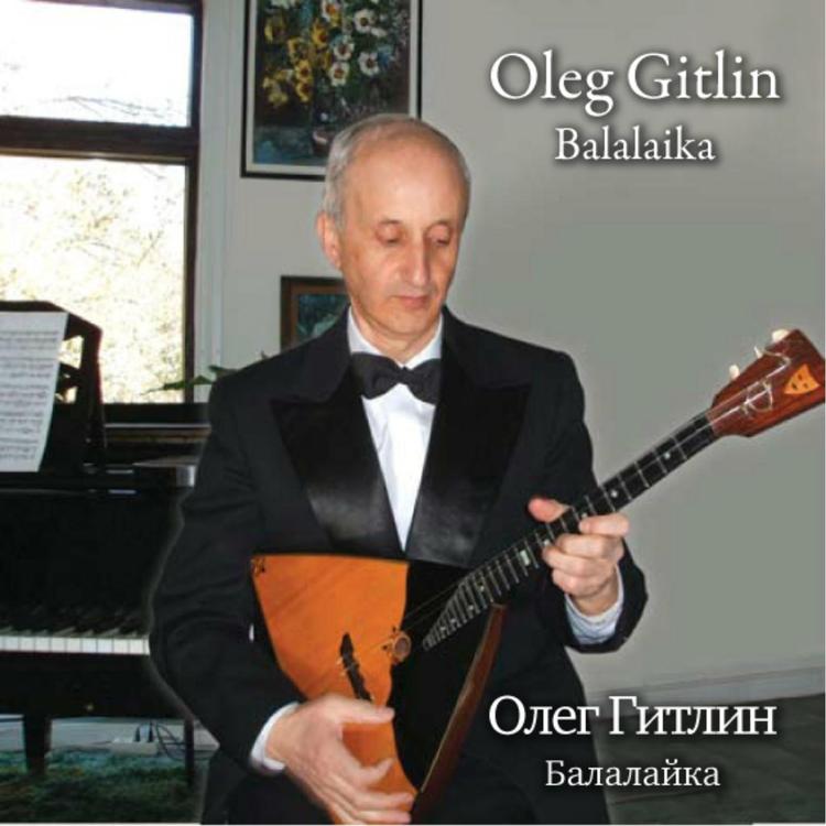 Oleg Gitlin's avatar image