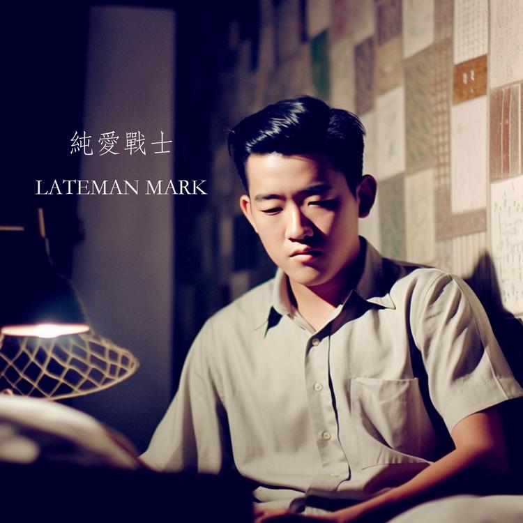 Lateman Mark's avatar image