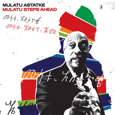 The Way To Nice By Mulatu Astatke's cover