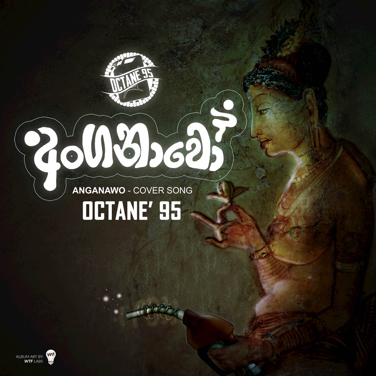 Octane' 95's avatar image