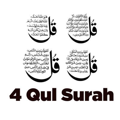 4 Qul Surah (Ikhlas,An-Nas,kafirun) Quran Dua For Evil Eye's cover