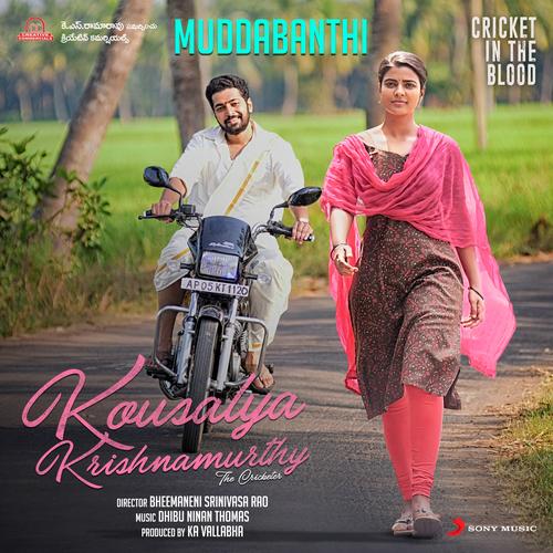 Kousalya krishnamurthy full online movie