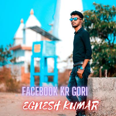 FACEBOOK Kar Gori's cover