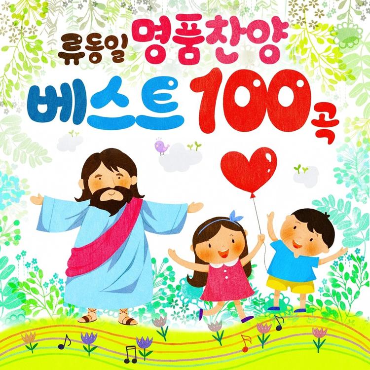 화랑 동요나무 중창단's avatar image