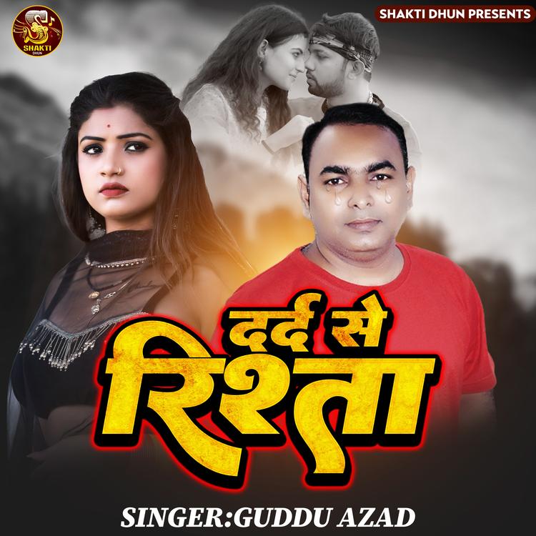 Guddu Azad's avatar image