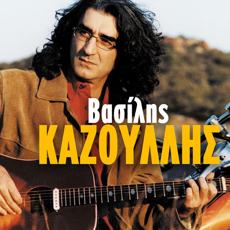 Vasilis Kazoulis's avatar image