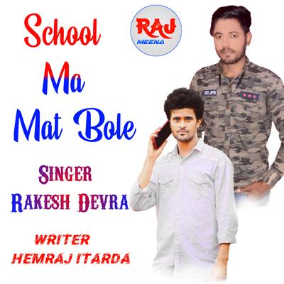 School Ma Mat Bole's cover