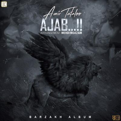 Ajab's cover