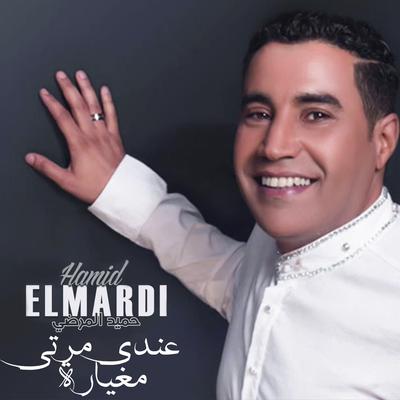 حميد المرضي's cover