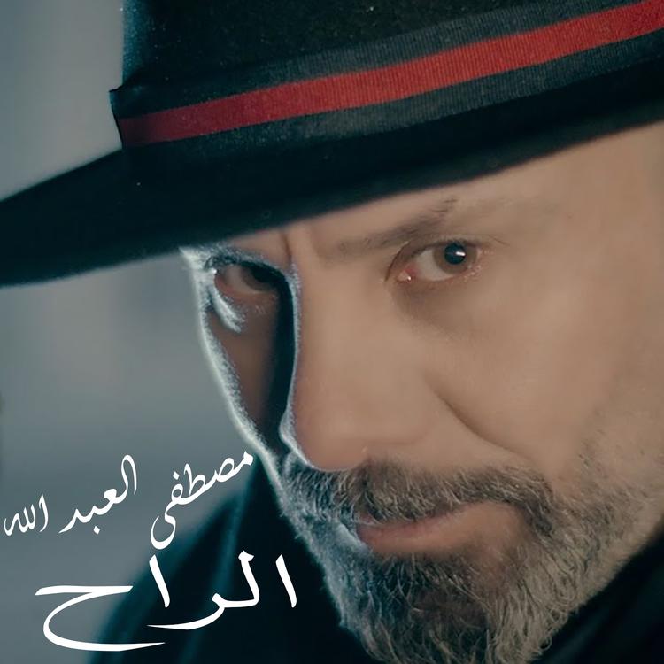 Mostafa Al Abdallah's avatar image